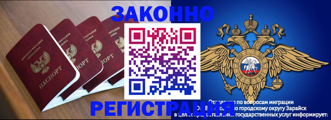 временная регистрация поиск в Ессентуках